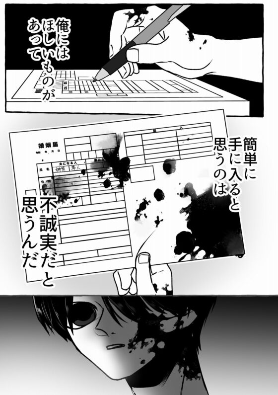 葵さん赤い(A rice store) - FANZA同人