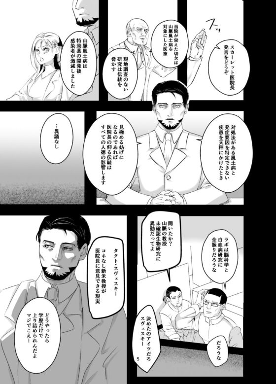 マヤちゃんの初めて〜ドSの本性、飼い慣らしました〜(あずきベガス) - FANZA同人