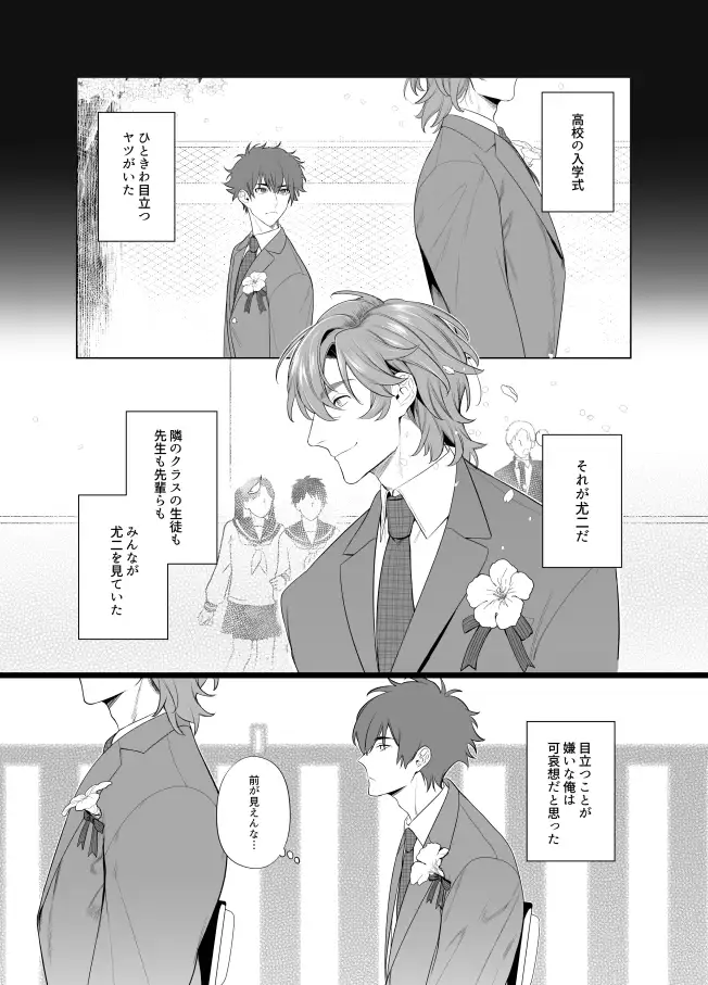 家はヤリ部屋 [クラブレニュ] | DLsite がるまに