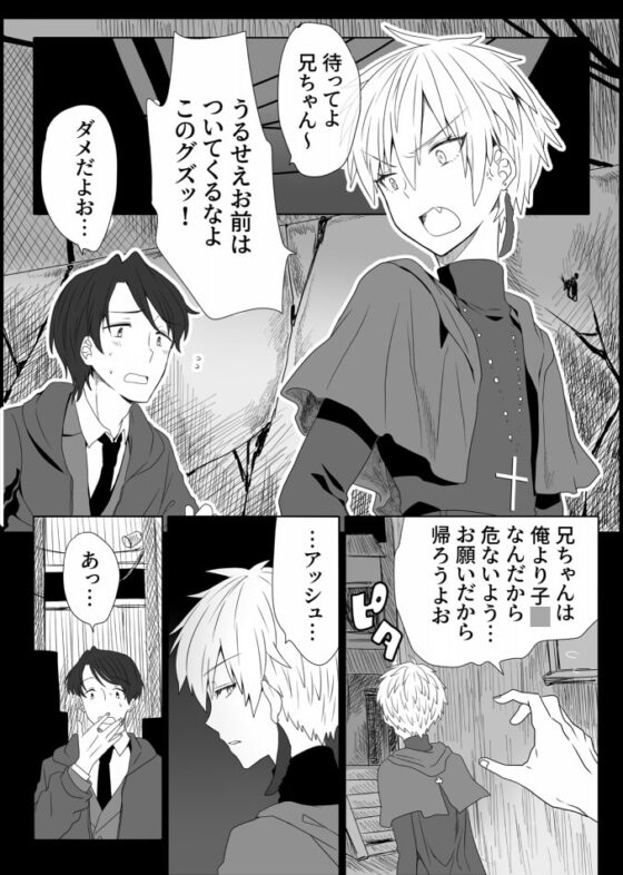 腸内ドリル掘削悶絶アクメ地獄 [豆工房] | DLsite がるまに