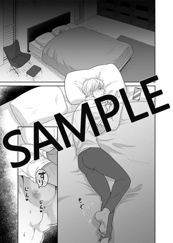 催眠憑依調教 [パコズ] | DLsite がるまに