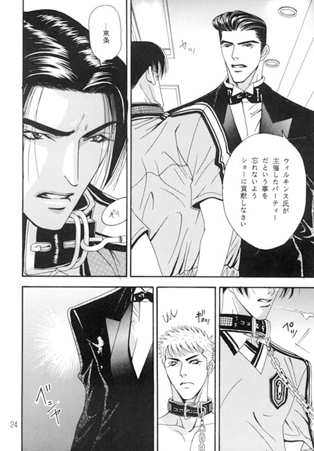 VANILLA 3 [ZOMBIE PRODUCTIONS] | DLsite がるまに