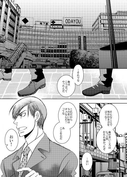 AFTER [999] | DLsite がるまに