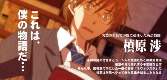 図書室のネヴァジスタ [TARHS Entertainment] | DLsite がるまに