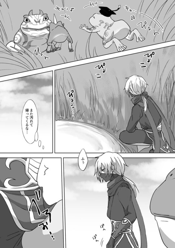 今日も明日も帰らない [月下氷陣] | DLsite がるまに