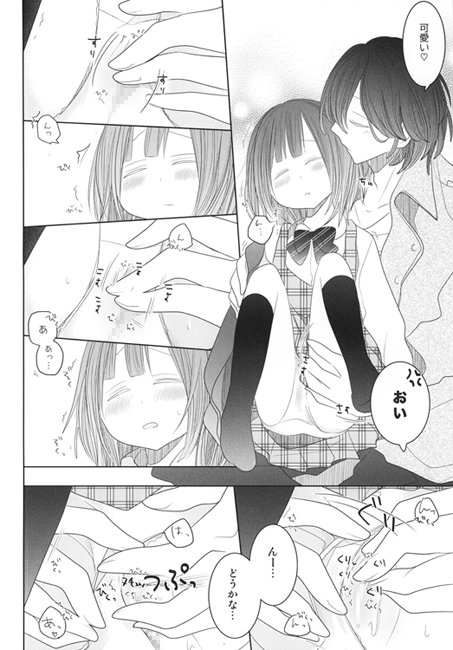 制服ガールフレンド [CELICA] | DLsite がるまに