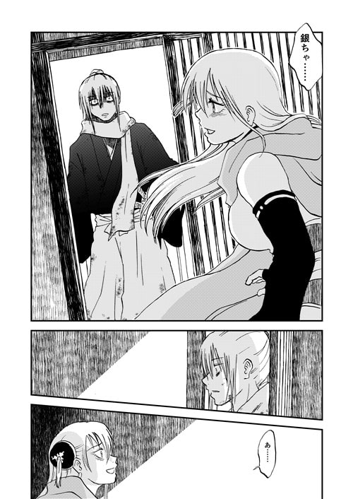 come again[下] [atelier Bucha] | DLsite がるまに