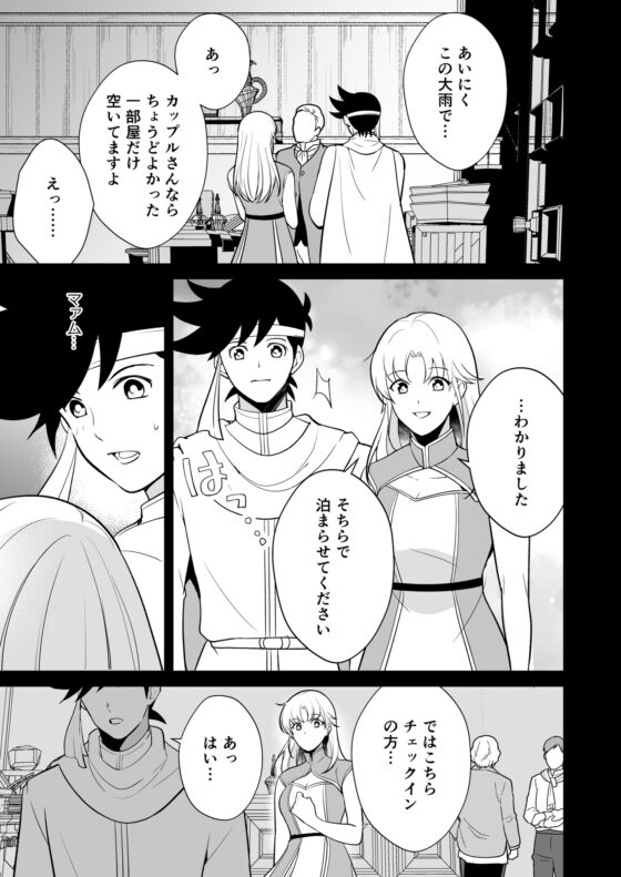 はじめてのえっち。 [潮騒] | DLsite がるまに