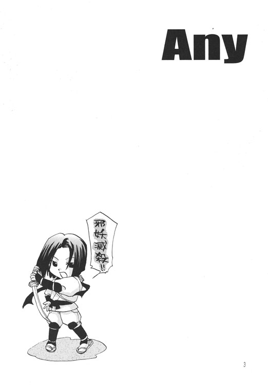 Any [STAR KID CLUB] | DLsite がるまに