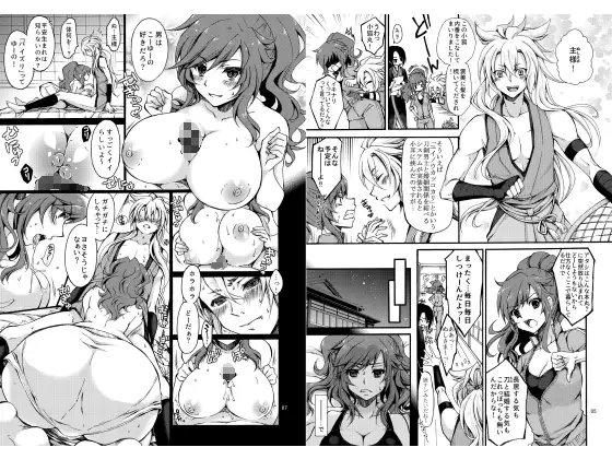 物理系ふたなり女審神者と雌狐丸 [シザリオン] | DLsite がるまに