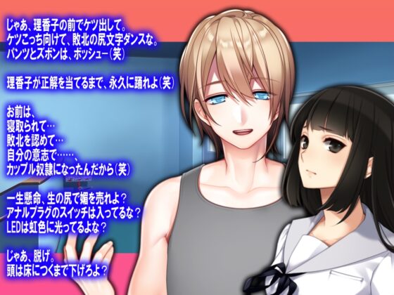 月刊Cuckold21年9月号 [寝取られマゾヒスト] | DLsite がるまに