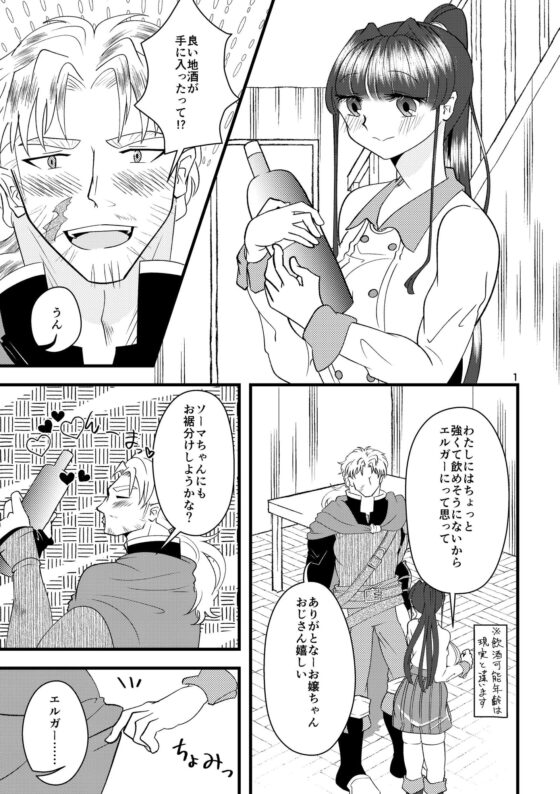 Forget me, wherever having gone. [RYK公理系] | DLsite がるまに