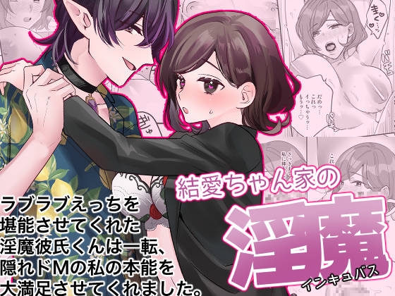 C3H8O3/2023年四半期総集編 3本セット [C3H8O3] | DLsite がるまに