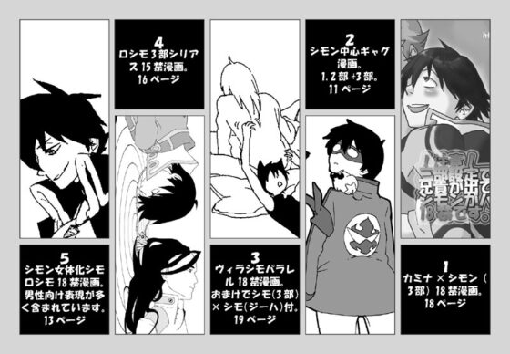 ドリル総集編 [よこあな] | DLsite がるまに