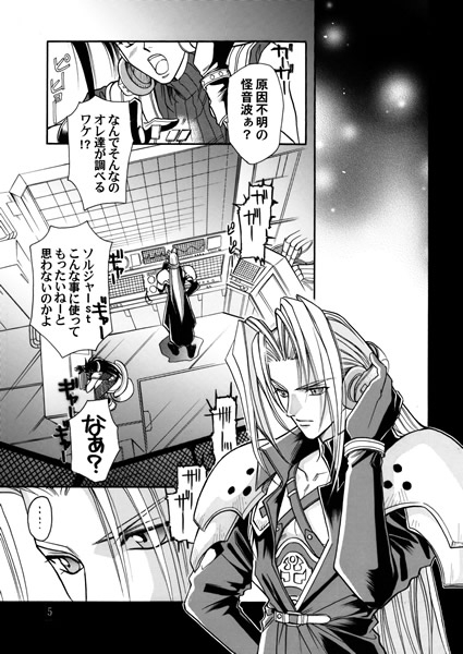 ミルクの楽園vol.2-ばなな- [お笑い本舗] | DLsite がるまに