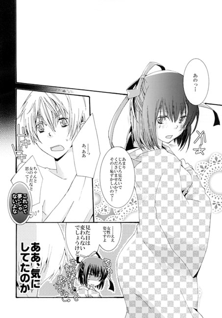 日本さんがイギリスさんの魔法で女の子になっちゃう話2 [和々。] | DLsite がるまに