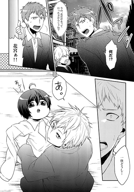 OH!ゲス★べぃびぃ [唯我独尊帝] | DLsite がるまに