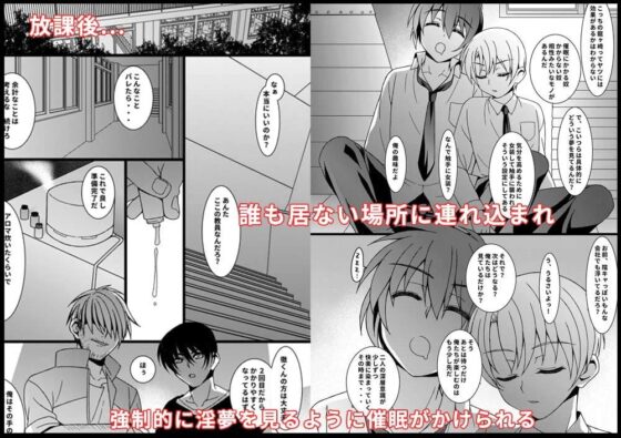HOPE-side story-03 [InkStone] | DLsite がるまに