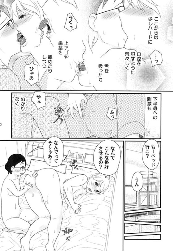 レズビアン♀セックス2017 [藤間紫苑.com] | DLsite がるまに