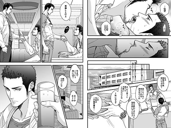 ジョウゲカンケイ ZERO [アンノウン] | DLsite がるまに