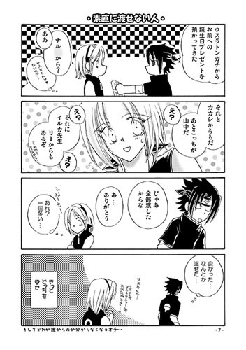 Happy Birthday [秋雅楼] | DLsite がるまに