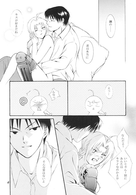 XXX [ZERO・XX] | DLsite がるまに
