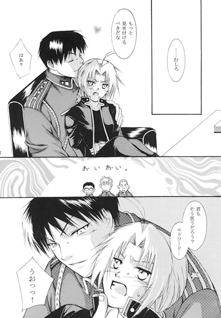 ストロボ [ZERO・XX] | DLsite がるまに