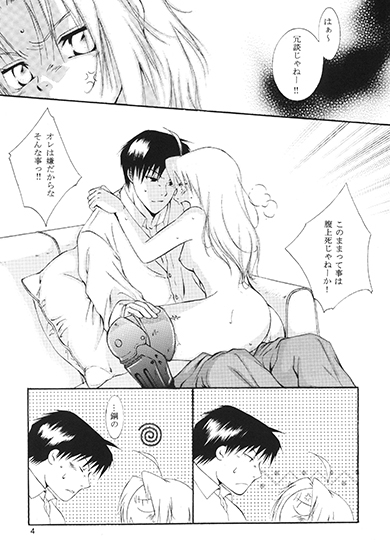 Count Down [ZERO・XX] | DLsite がるまに