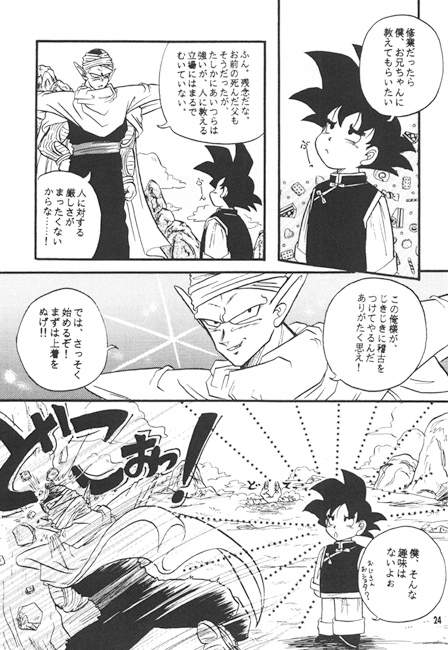 おやじ天国 [No-Next] | DLsite がるまに