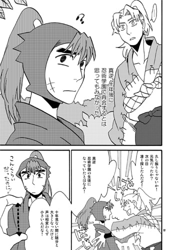 少しだけ、右側に傾いています。 [チャンネルニジュウゴ!] | DLsite がるまに