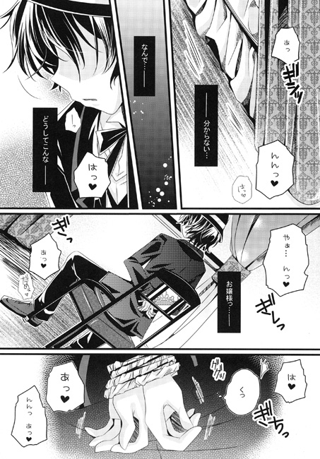 むっつりなんて言わないでください! [ポトス工房] | DLsite がるまに