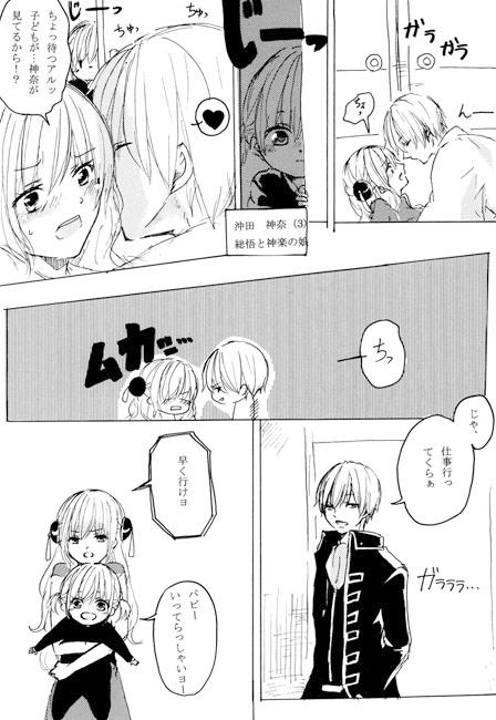 happiness LIFE [よわたりうさぎ] | DLsite がるまに