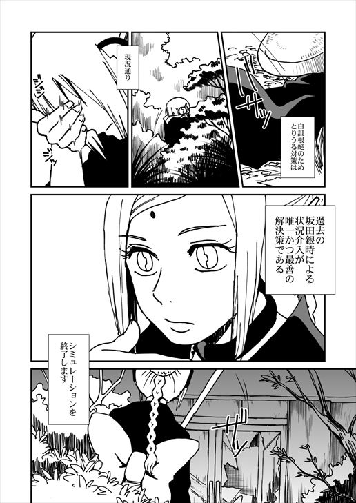 Pray [atelier Bucha] | DLsite がるまに
