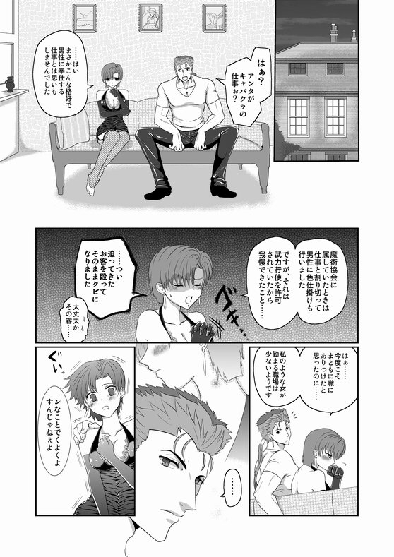 STEP! [もちもち] | DLsite がるまに