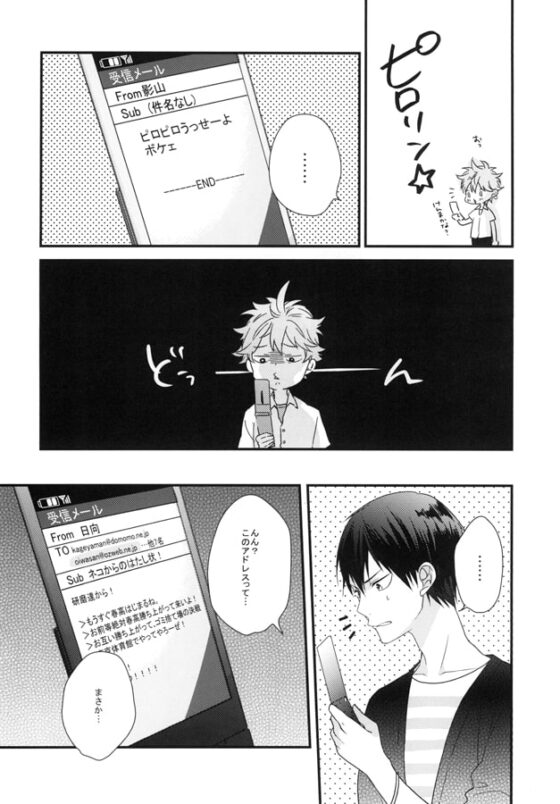 tunagu [幸漫] | DLsite がるまに