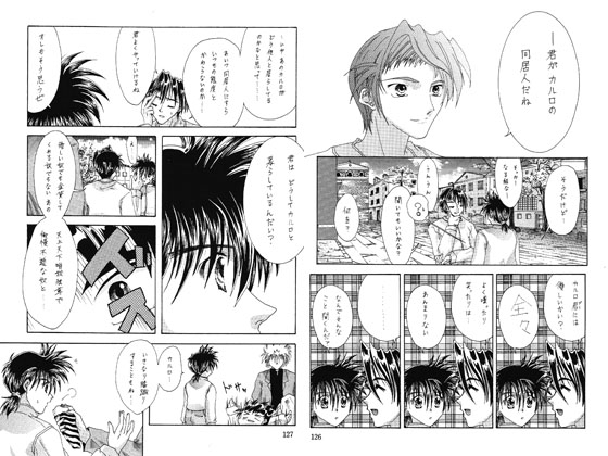 Blue-azzurro1- [色々雑貨店] | DLsite がるまに