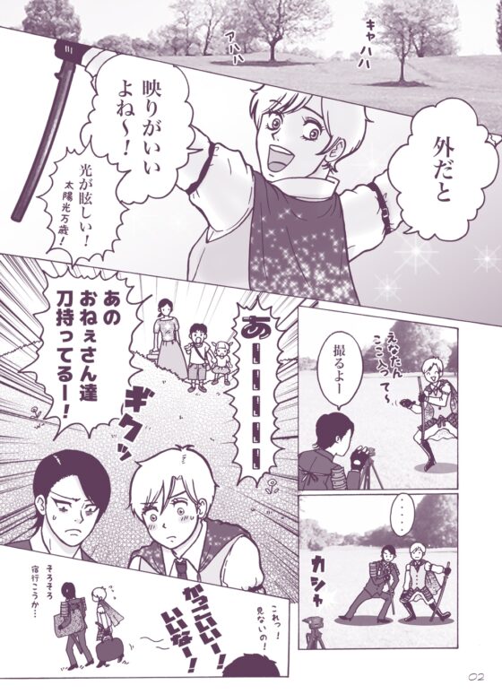【おセンチ百合】聖なるかな【20P】 [クニプロ] | DLsite がるまに