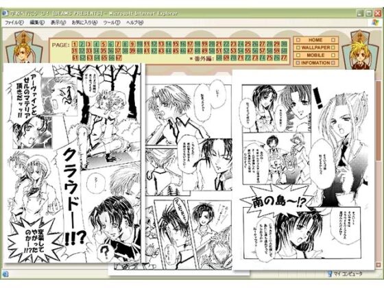 学校へ行こう!3 [BEAMS] | DLsite がるまに