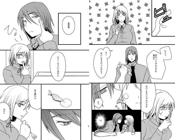 帝光バスケ部マネージャーとキセキの関係-紫の熊編- [Night Dream] | DLsite がるまに