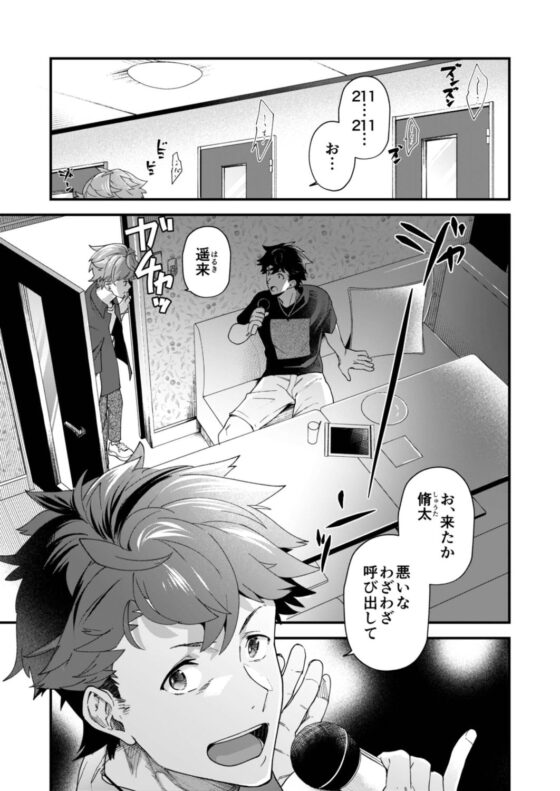 リバーシブル×リバーシブル [エイチジジョウ] | DLsite がるまに