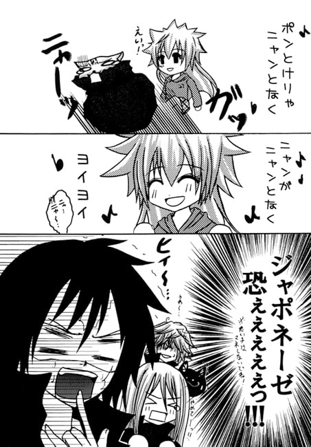 マイボス☆マイヒロイン [千年祭] | DLsite がるまに