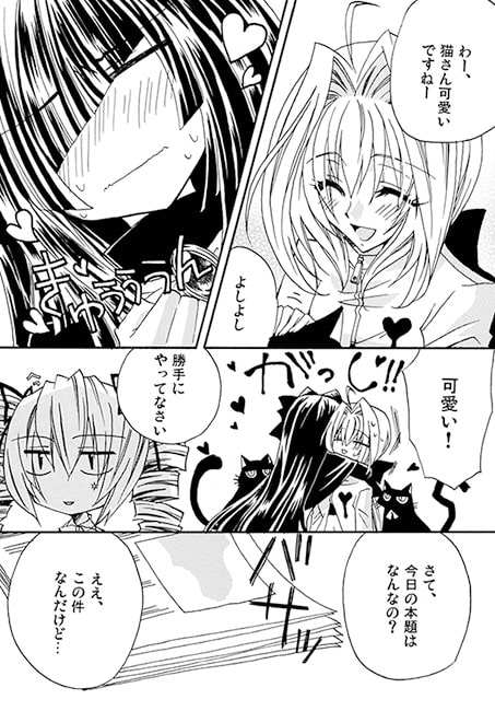 ブレイカーズ！1 [亜理主零式] | DLsite がるまに