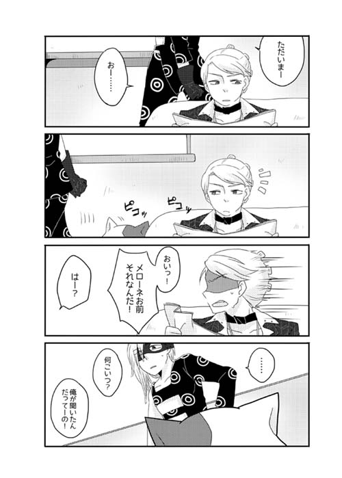 うちの子よその子迷子の子 [MIDGARD] | DLsite がるまに