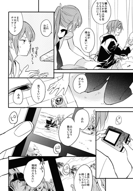 ファミリーアフェア [tcnc] | DLsite がるまに