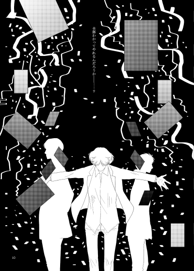 Toricolore Cracker's [HOUR] | DLsite がるまに