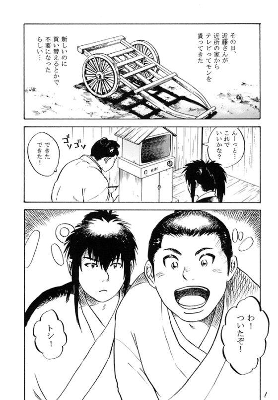 おばけなんてないさ！ [THE やっつけ] | DLsite がるまに