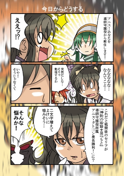 アルティメひとりだし(再録本) [シルバーチョップ] | DLsite がるまに