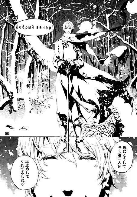 「the WORLD」準備号 [HEART+A] | DLsite がるまに