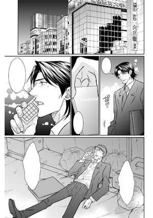 赤い月 [カメレオン] | DLsite がるまに