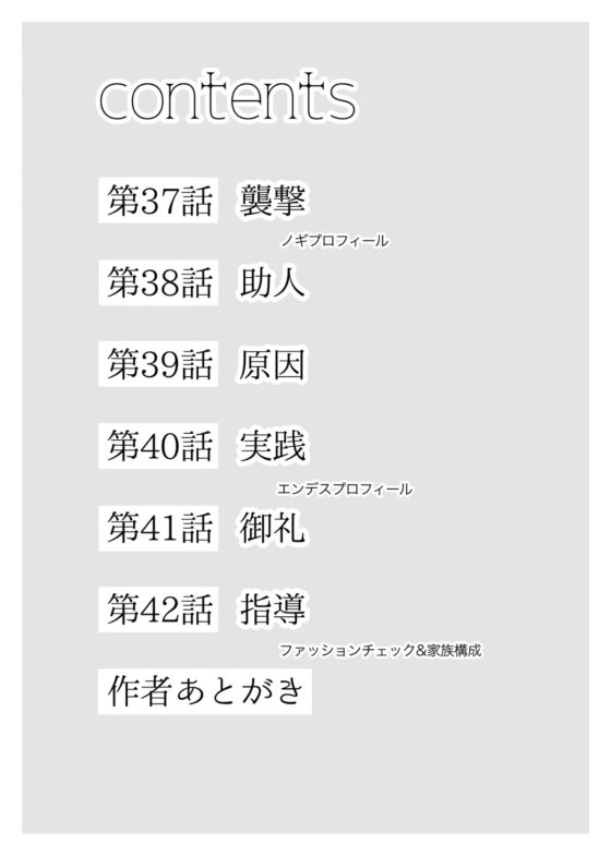 兵士養成学校HS!【第7巻】 [HS32区] | DLsite がるまに